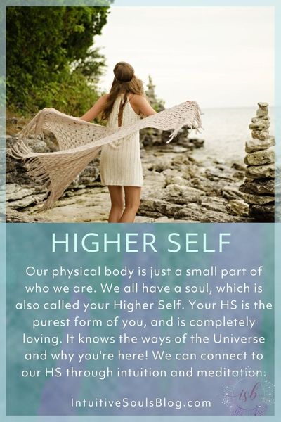 what is your higher self